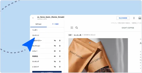 製品デモ
